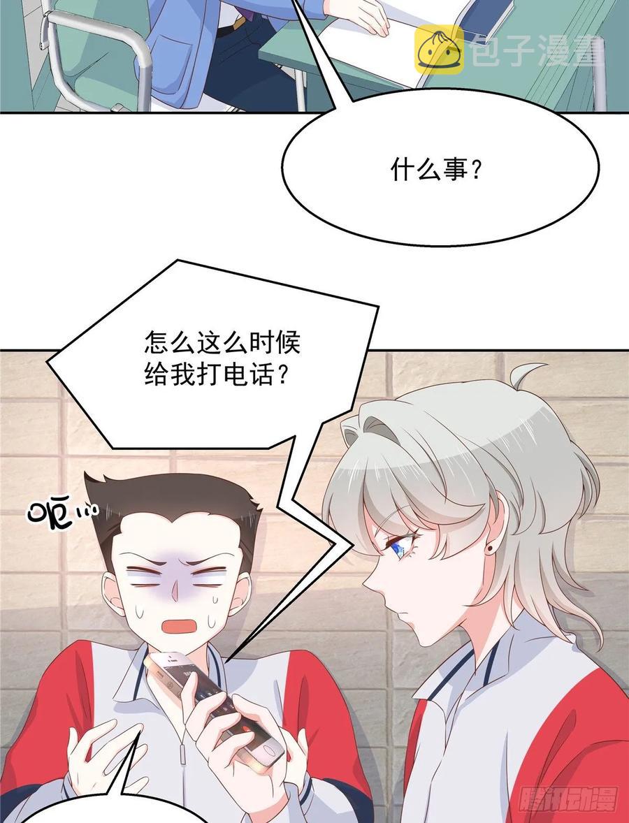 第八十二话 要打架就亲自来15