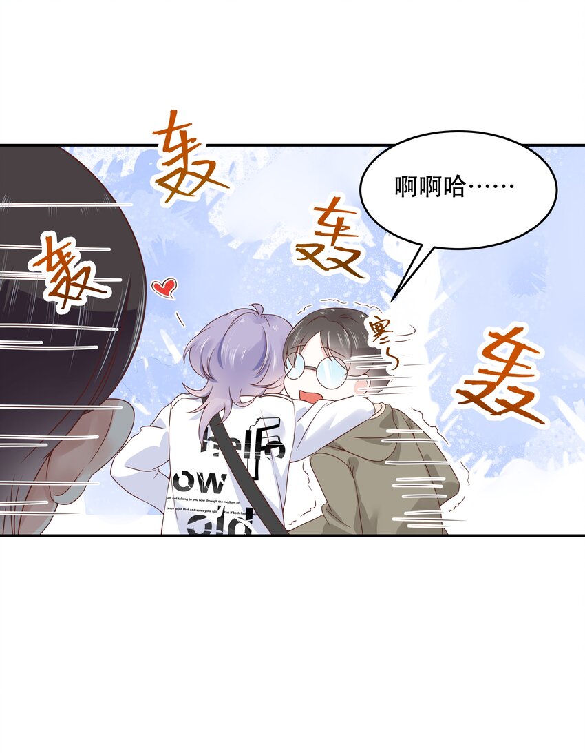 第三十三话 你的队友不是我吗？31