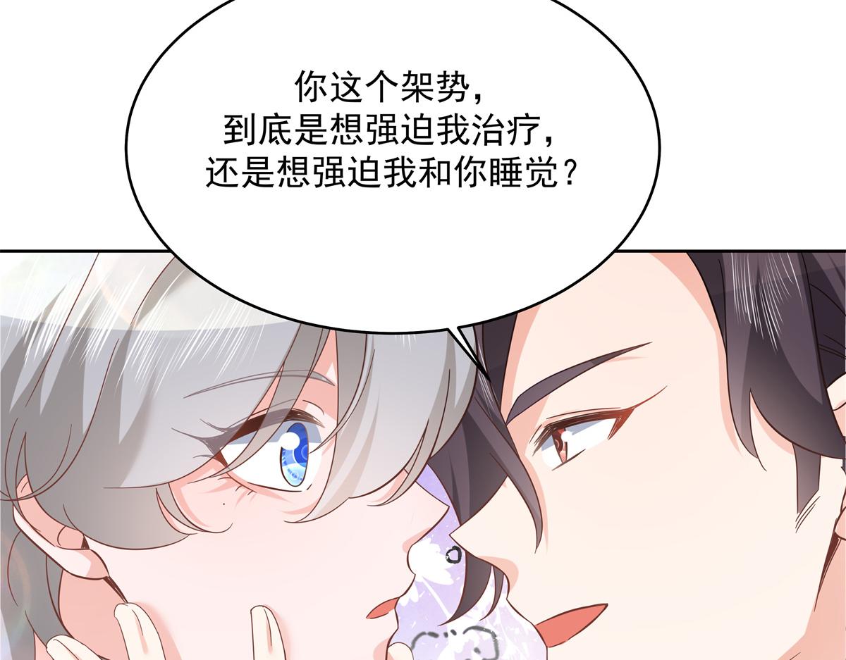 297 身体力行情不自禁62