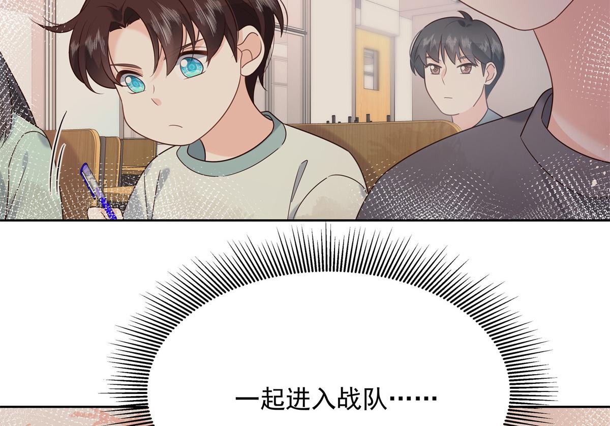 第233话 不会让你输56