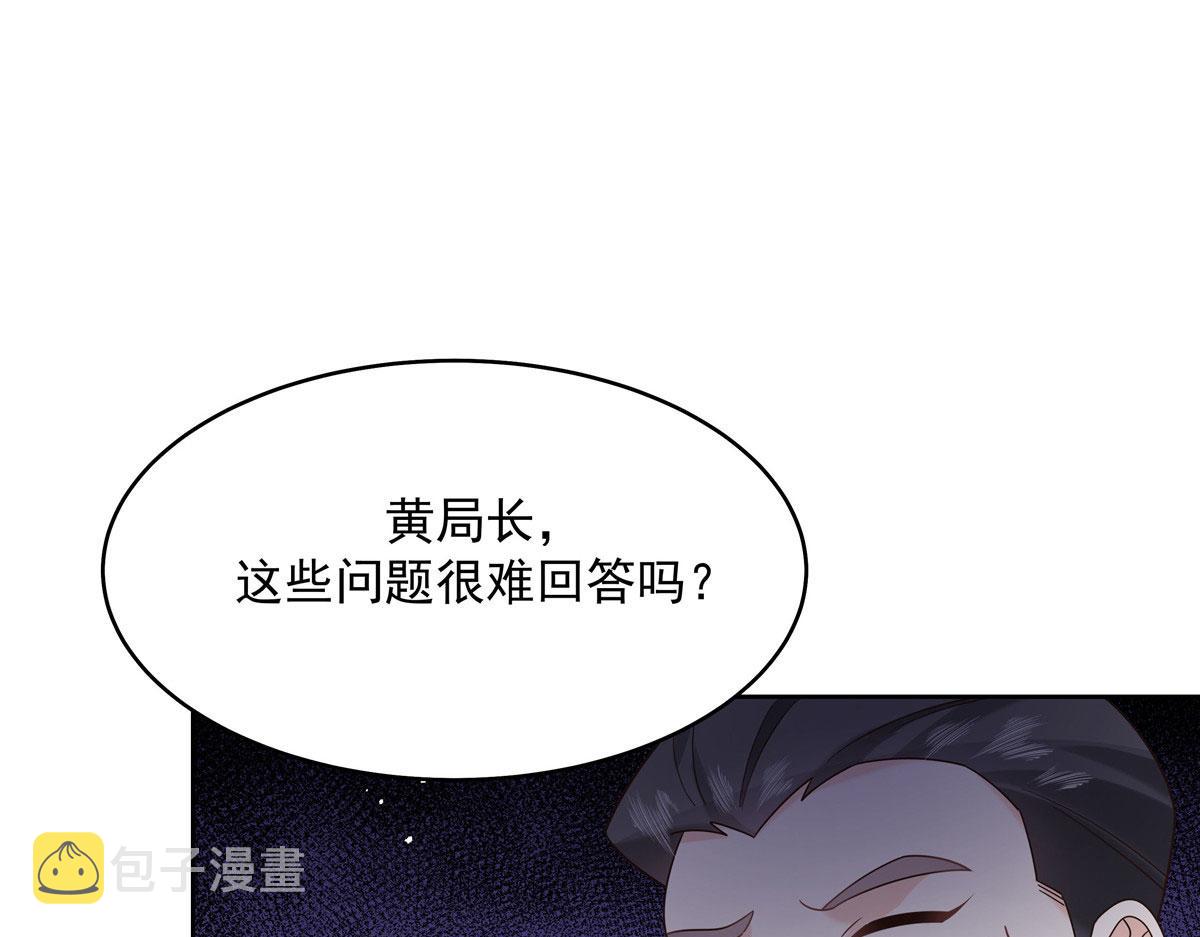 287 爲了每一个 她40