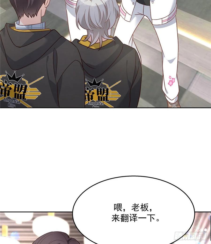 第一百三十四话 星野一2