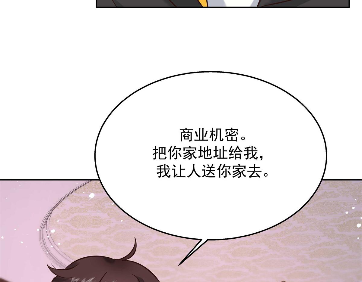 第247话今年就由小黑桃来女装89
