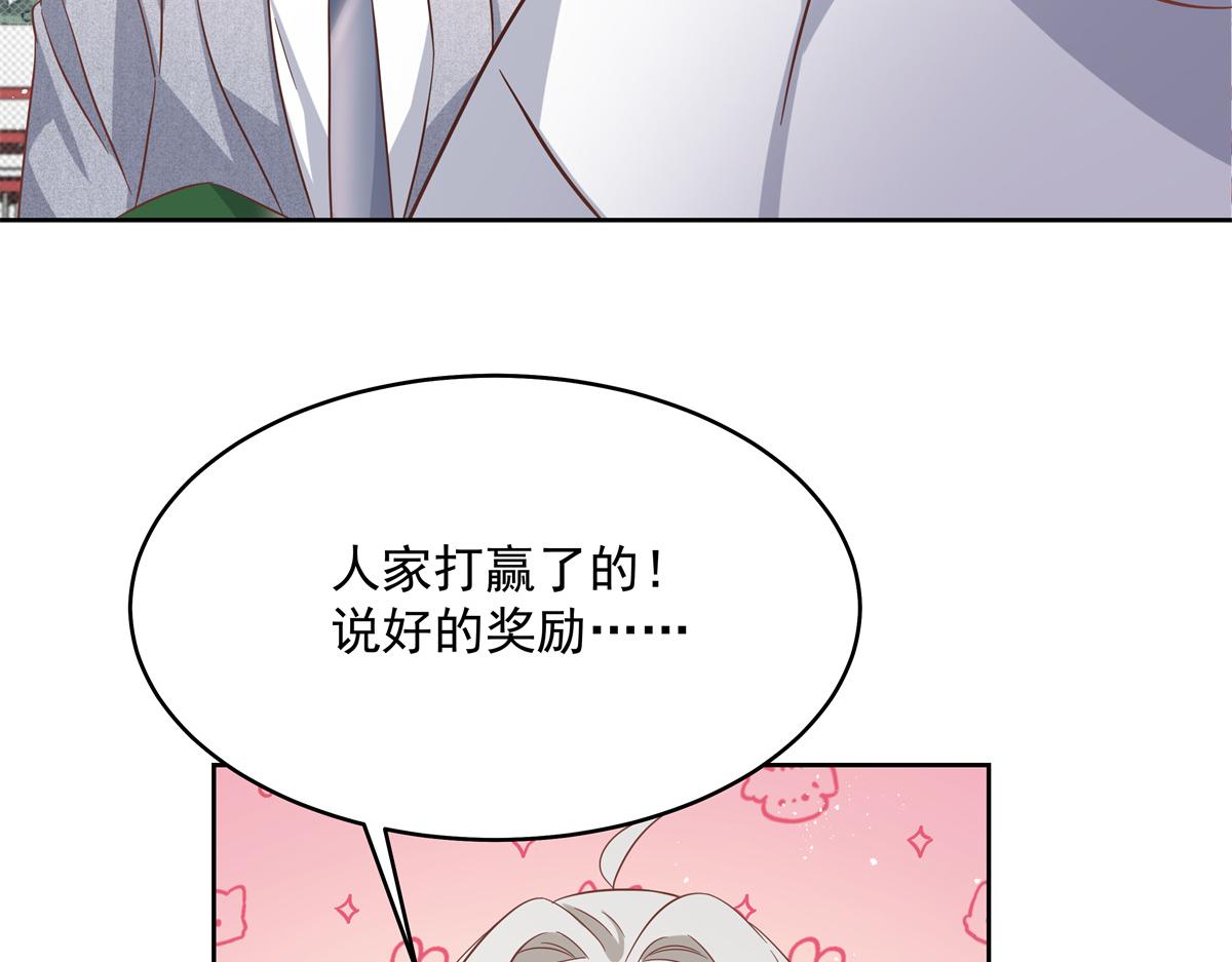290 我不算物质奖励？89
