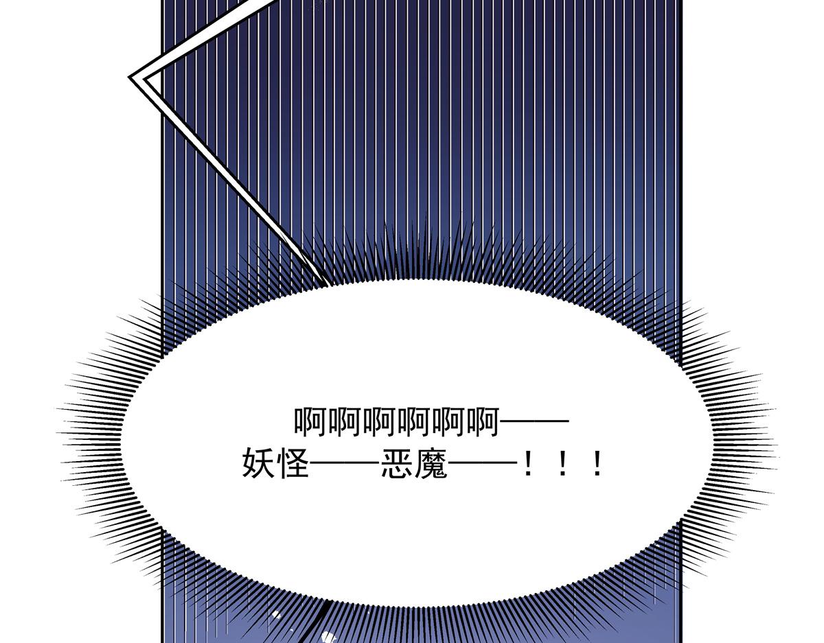 第214话 丈母娘见女婿29