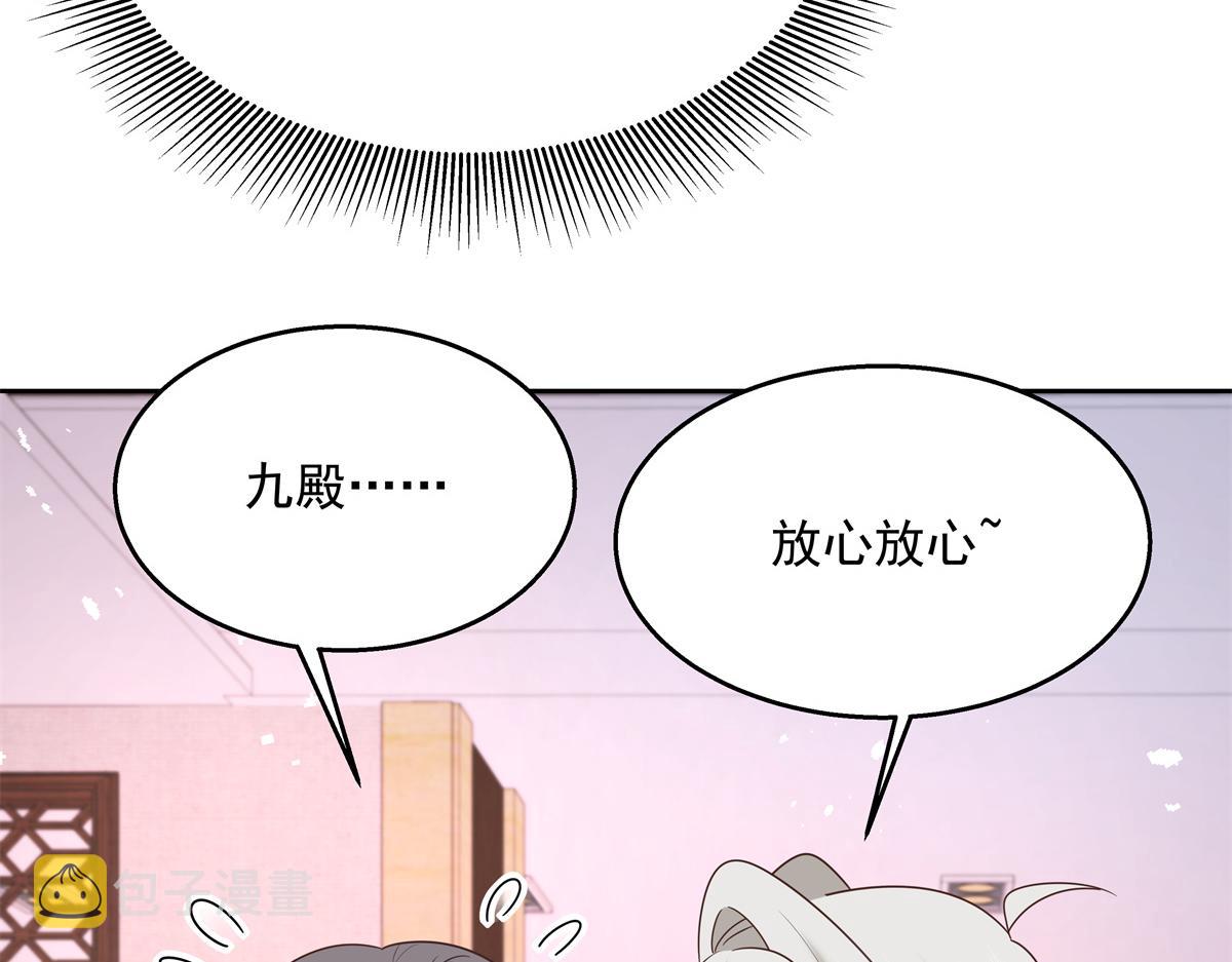 第248话命运就是充满擦肩而过28