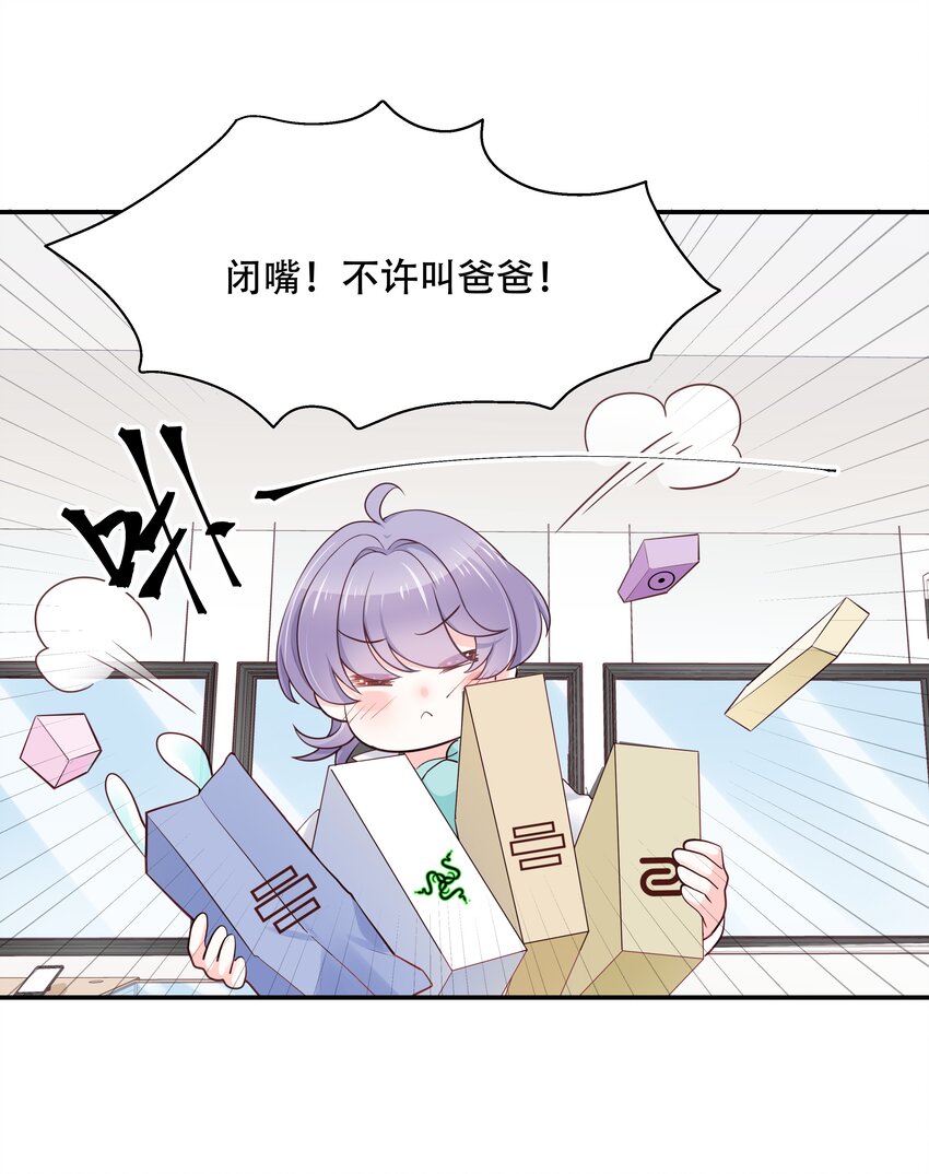 第三十四话 漠哥~40