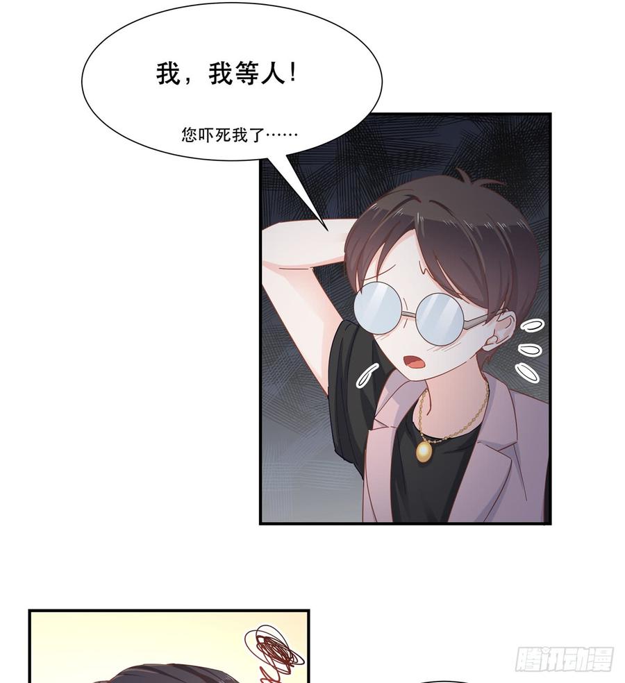 第六十六话 队友面基，横扫C区10