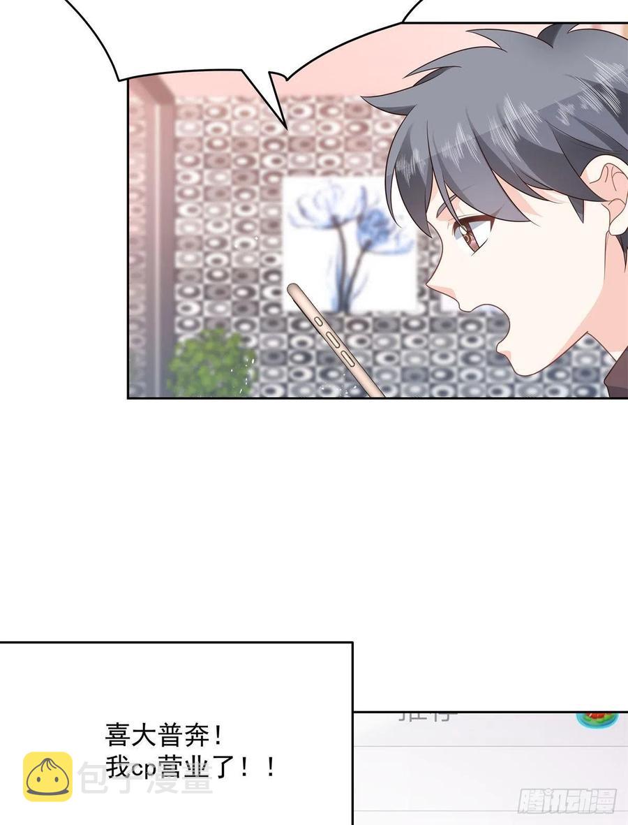 第206话 两个男人 用一个号4