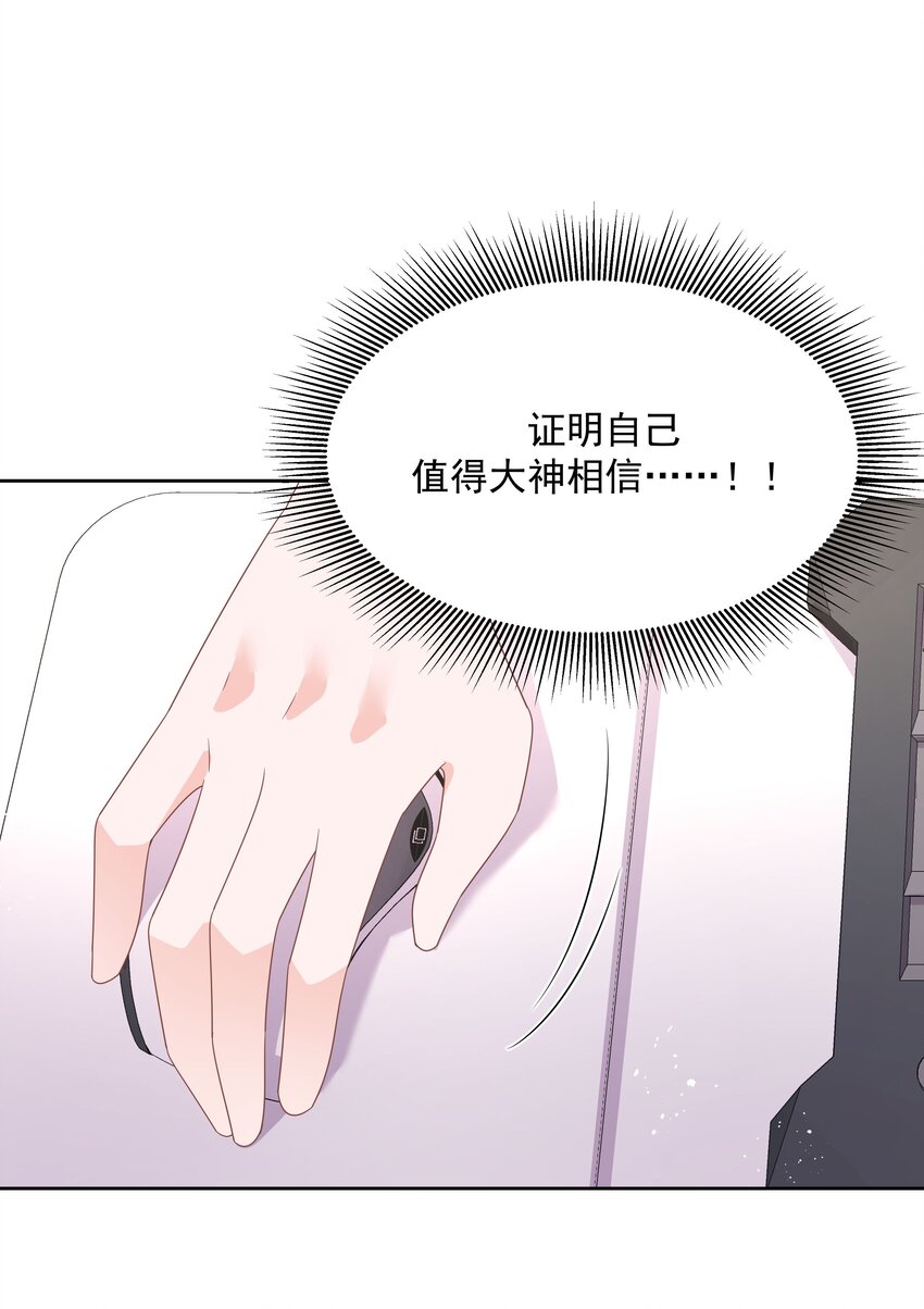第168话 护哥狂魔25