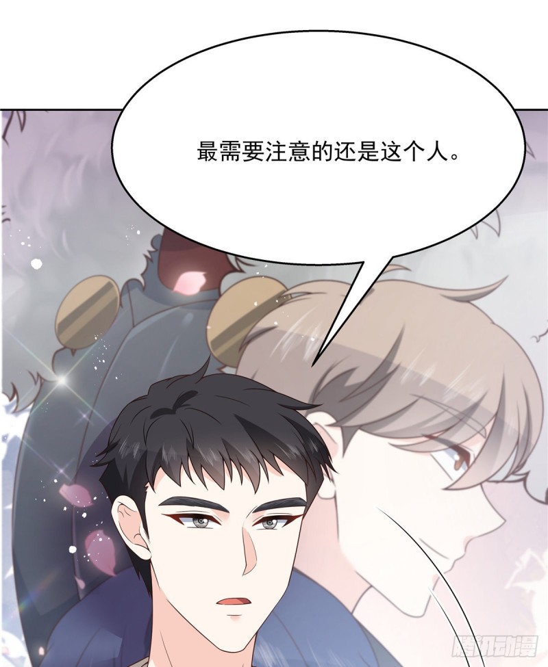 第161话 亲密到一起睡55