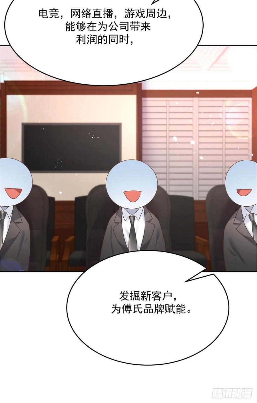 第209话 男孩子家家道德败坏10