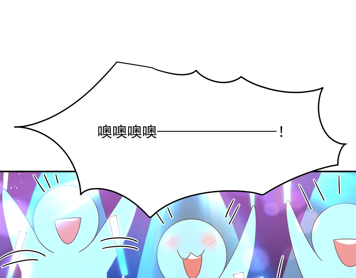 第227话 黑桃Z嫁给我！！59