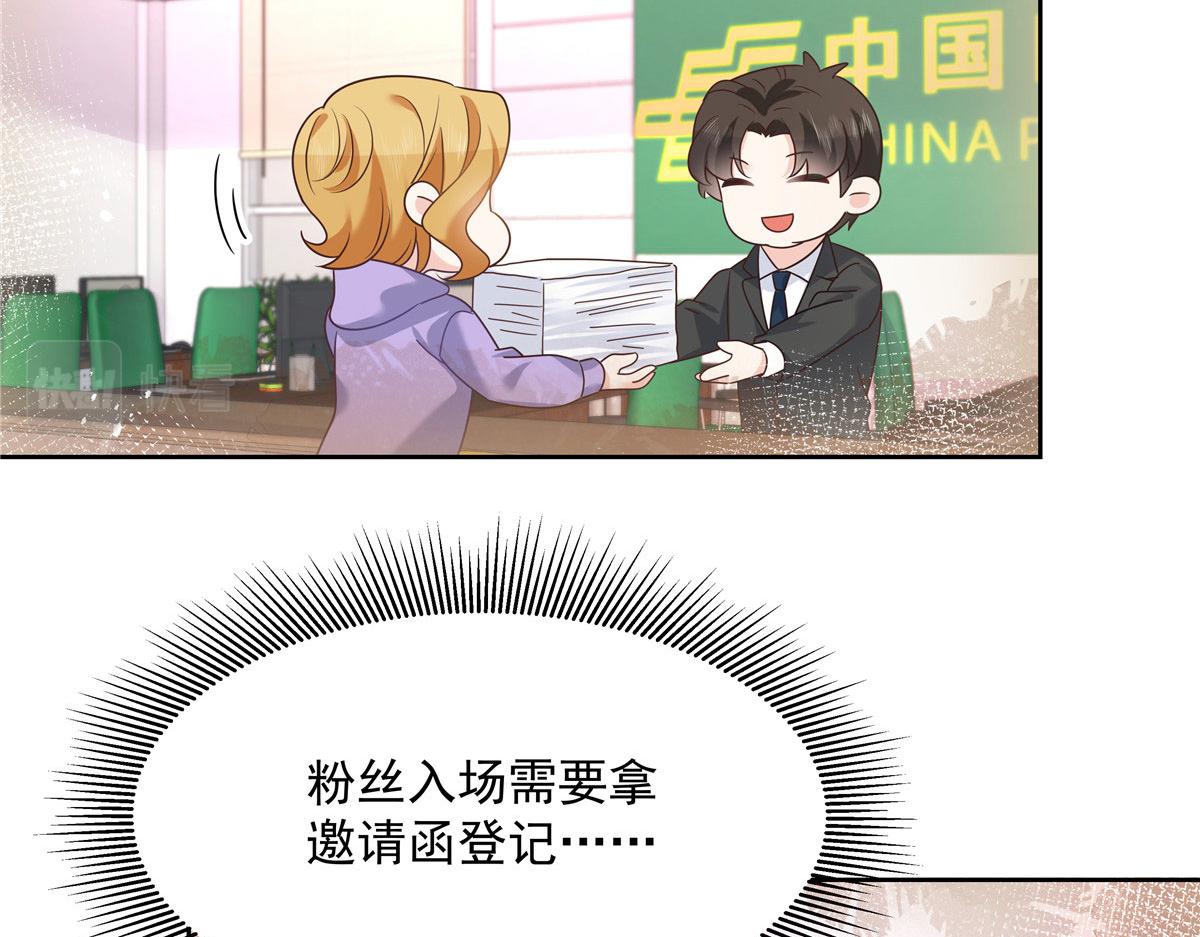260 摸傅九的“道具”5