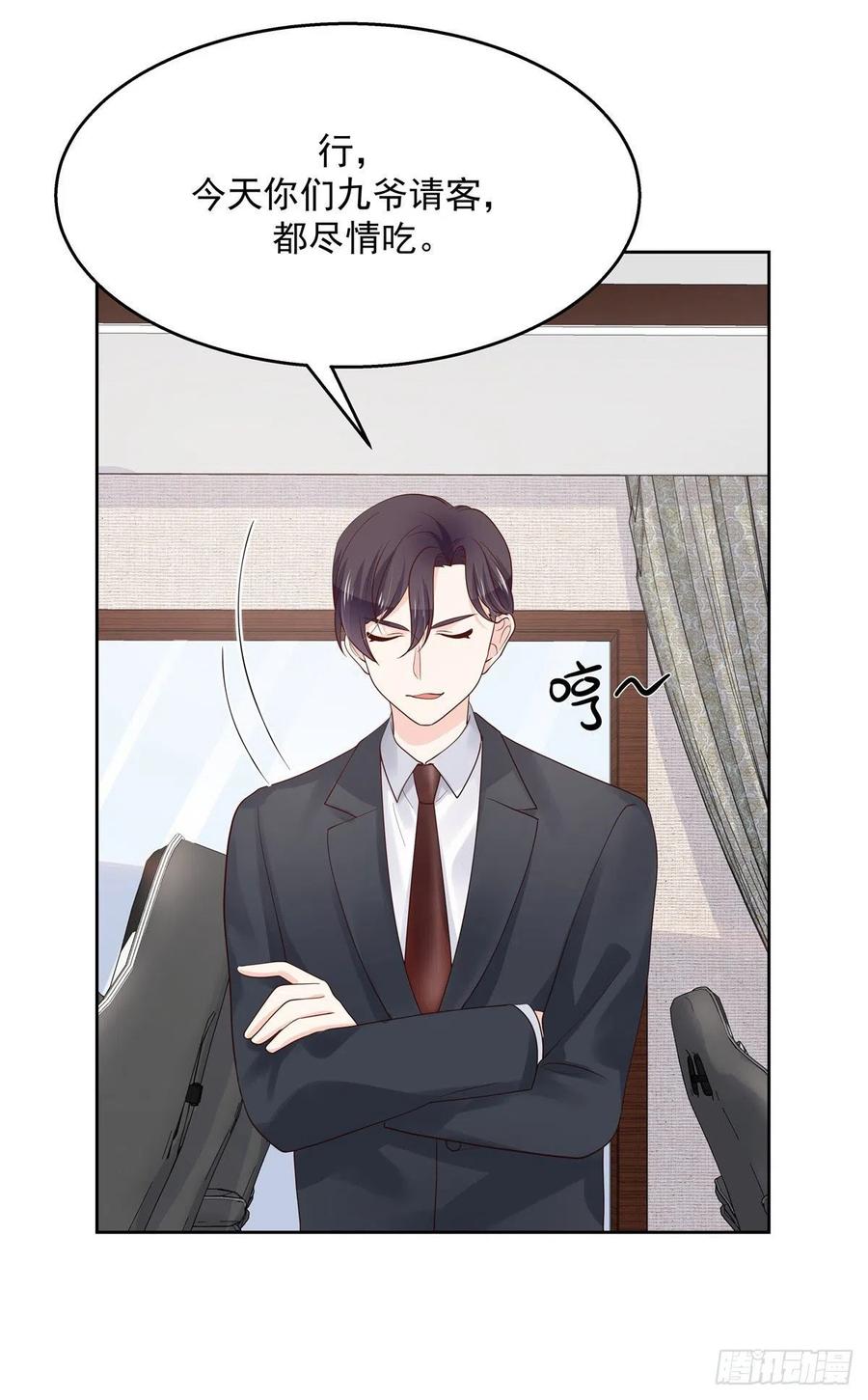 第一百一十话 傅九馋总裁？！15