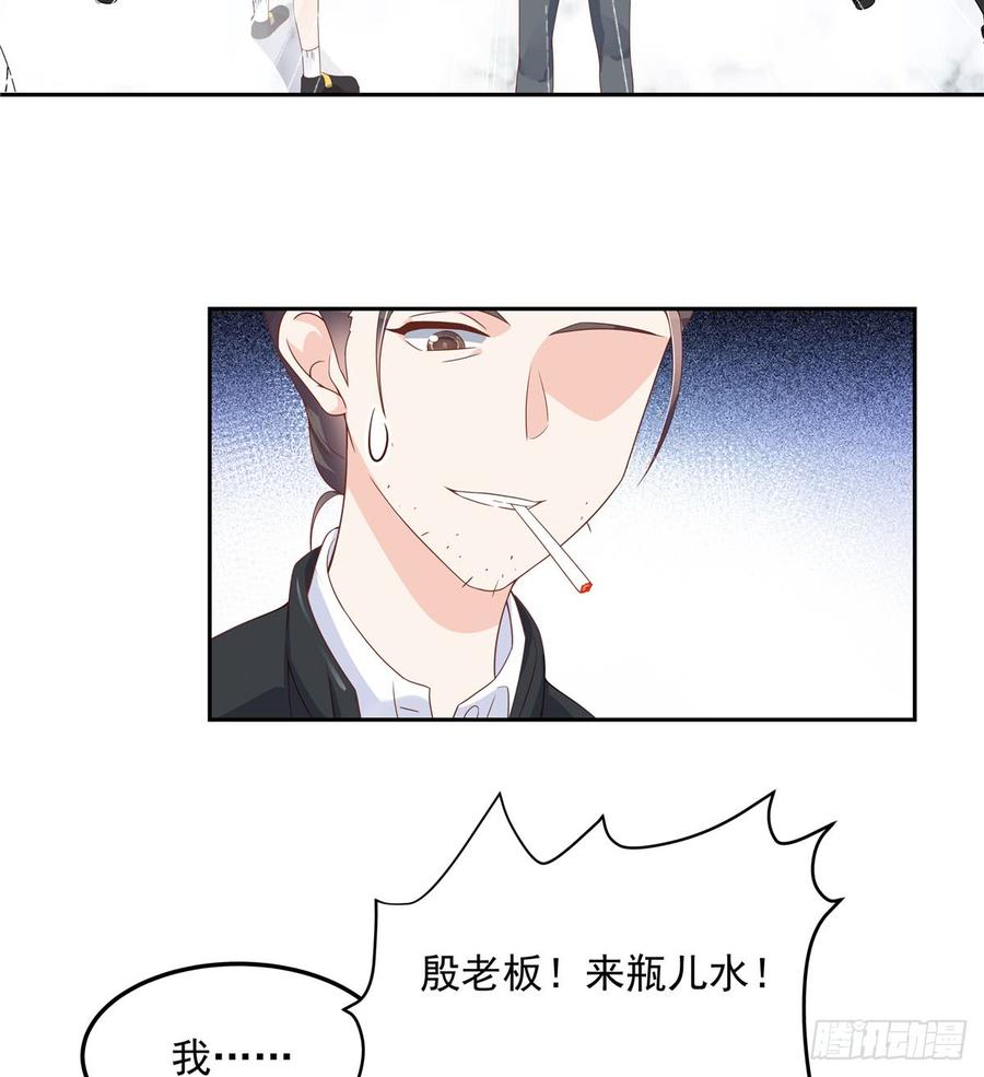 第六十八话 谁才是废物点心2