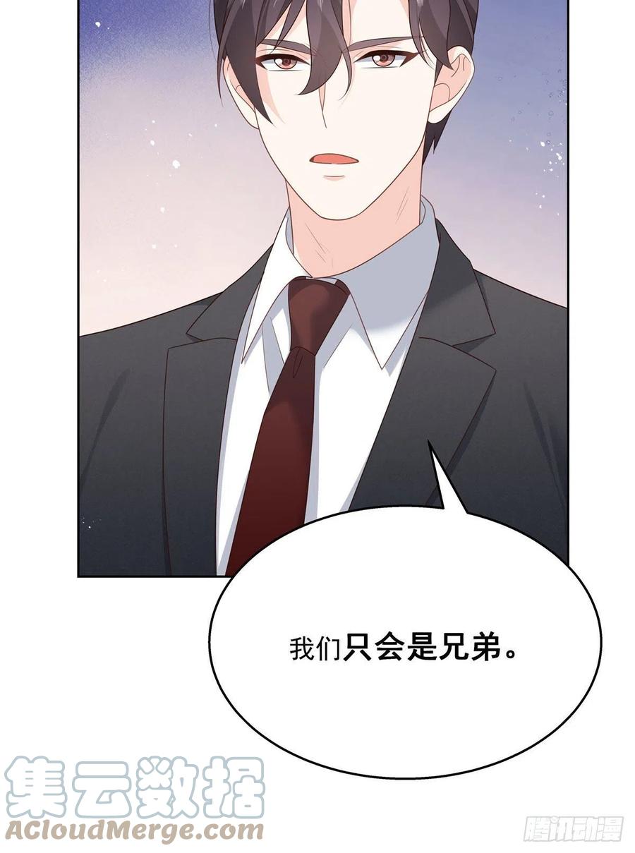第208话 我们只会是兄弟45