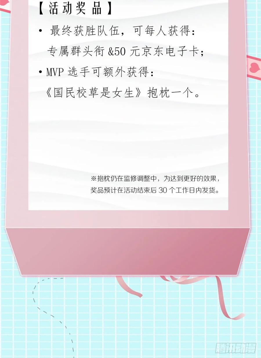 第一百零一话 呵，灭你~43