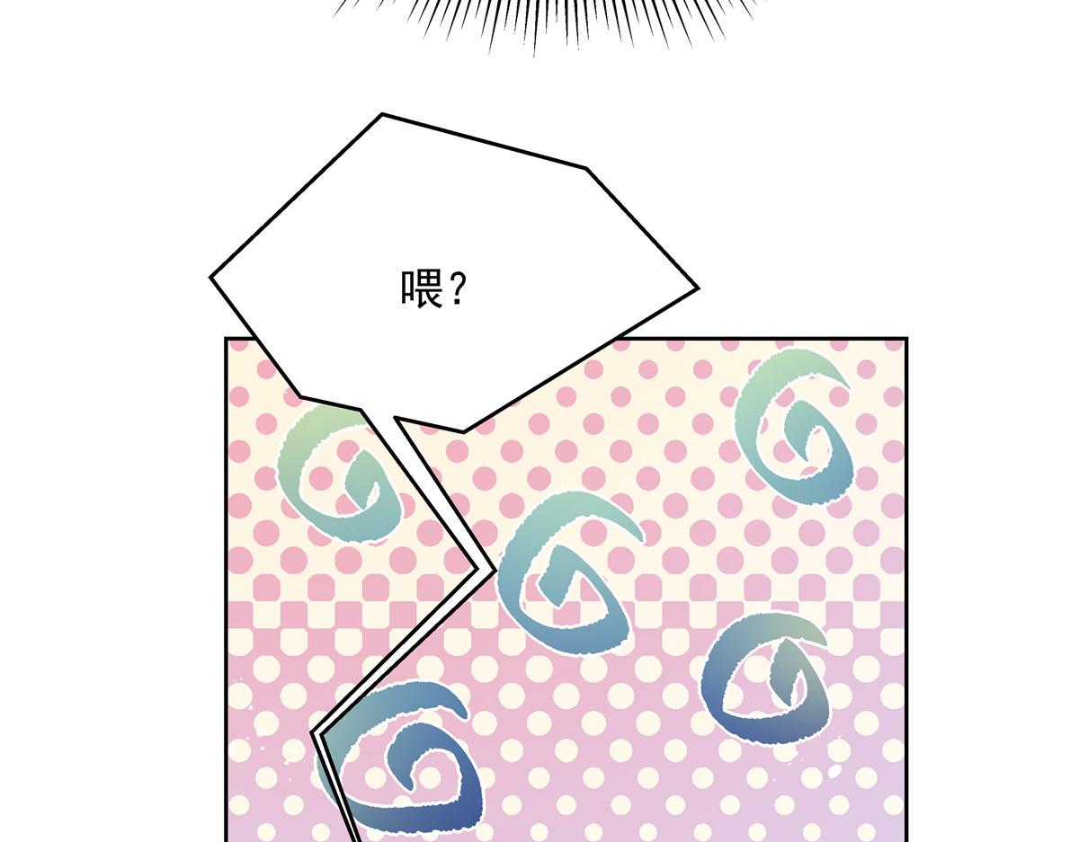 第213话 秦漠对我女儿真不错108