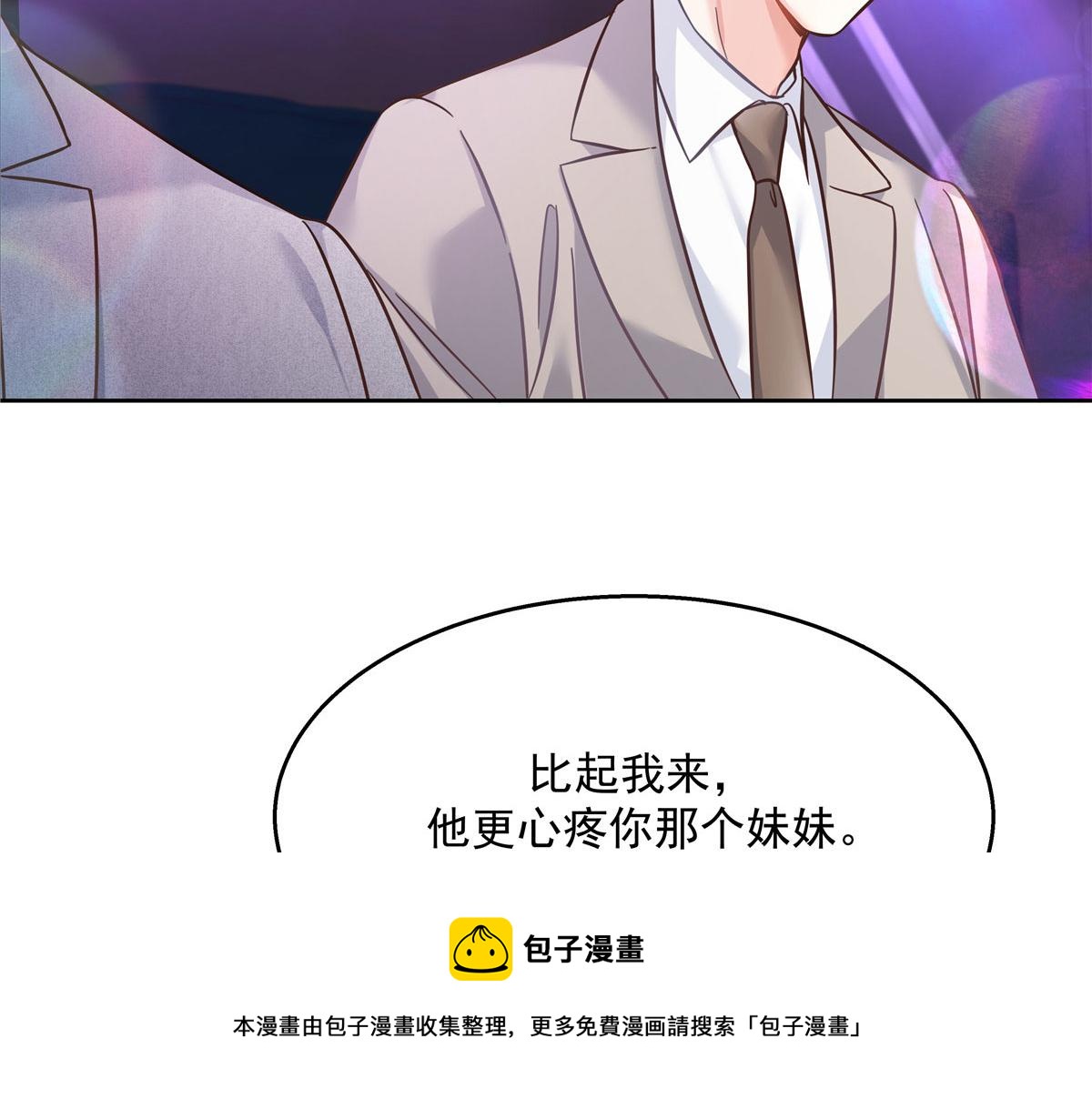 263 我要他20