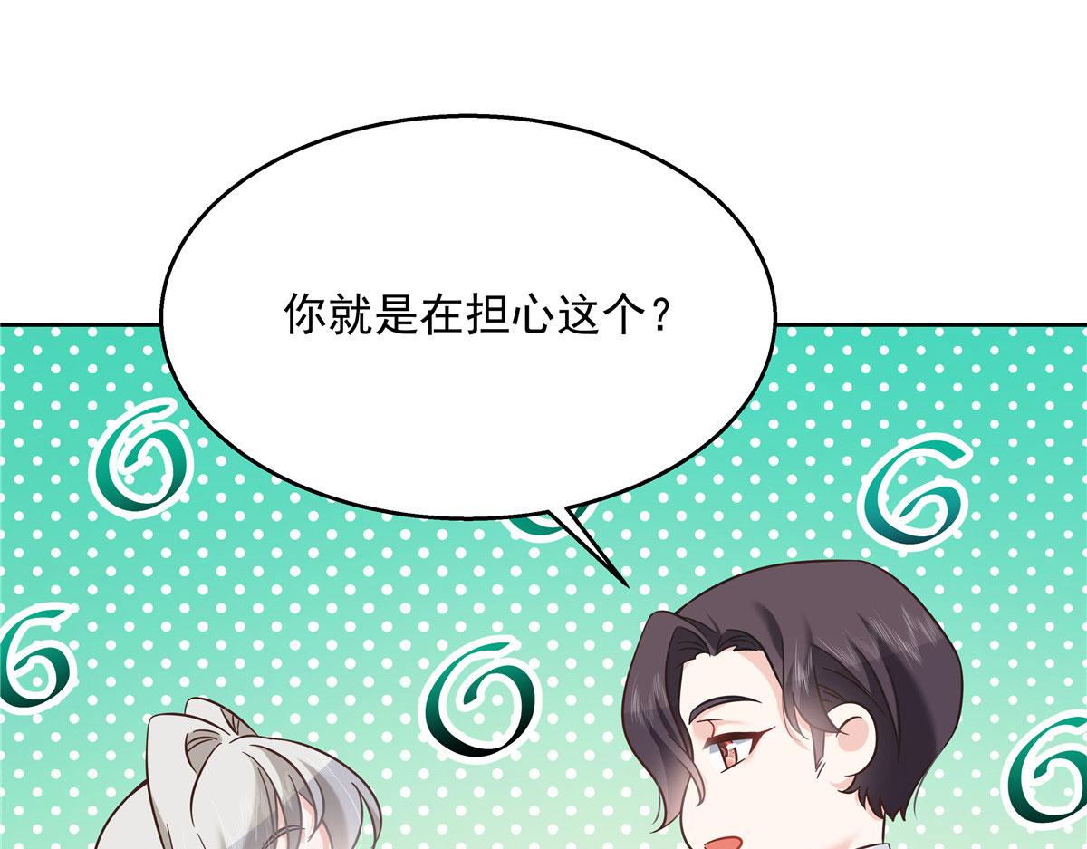 269 这才叫亲热，明白了吗14