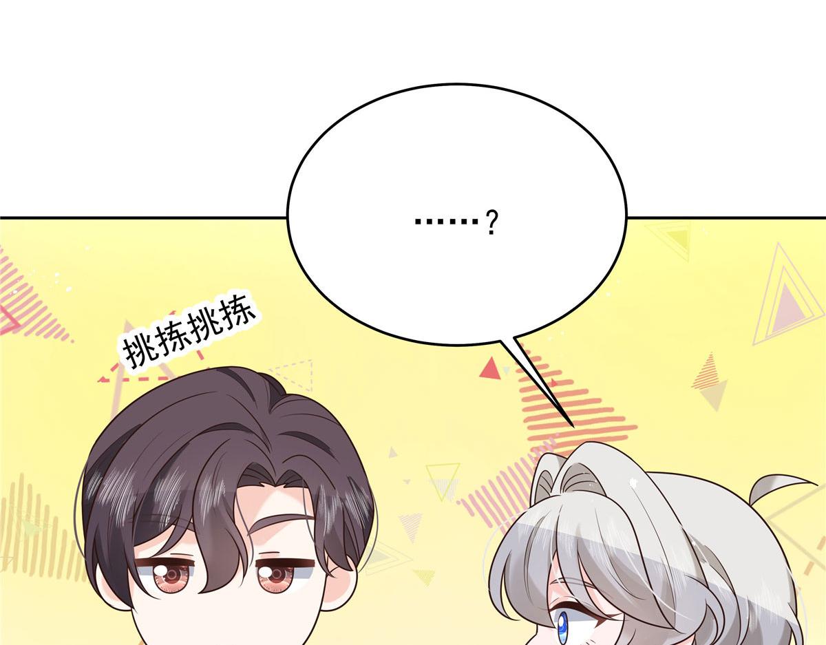 286 喂饭play77