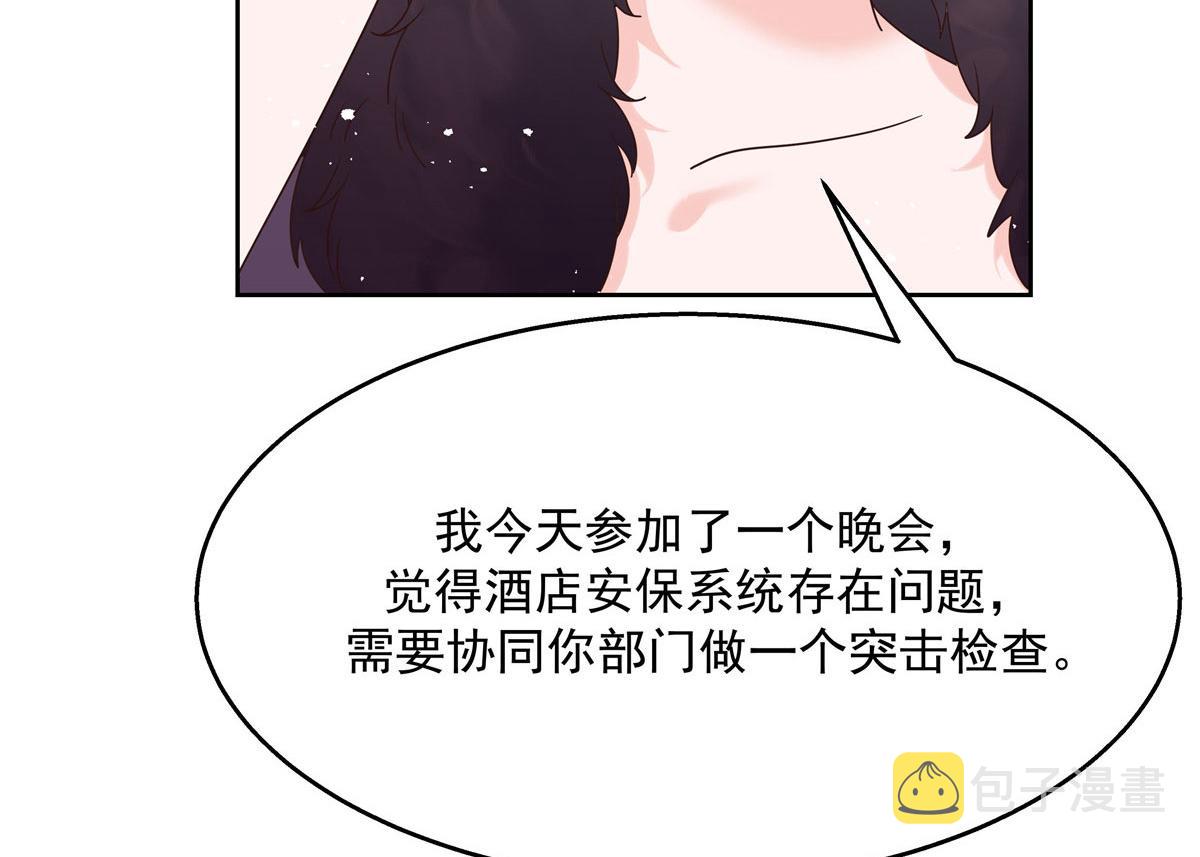 264 就因爲我是个女人？37