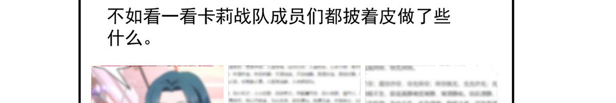 第225话 Z,这一次希望是你56