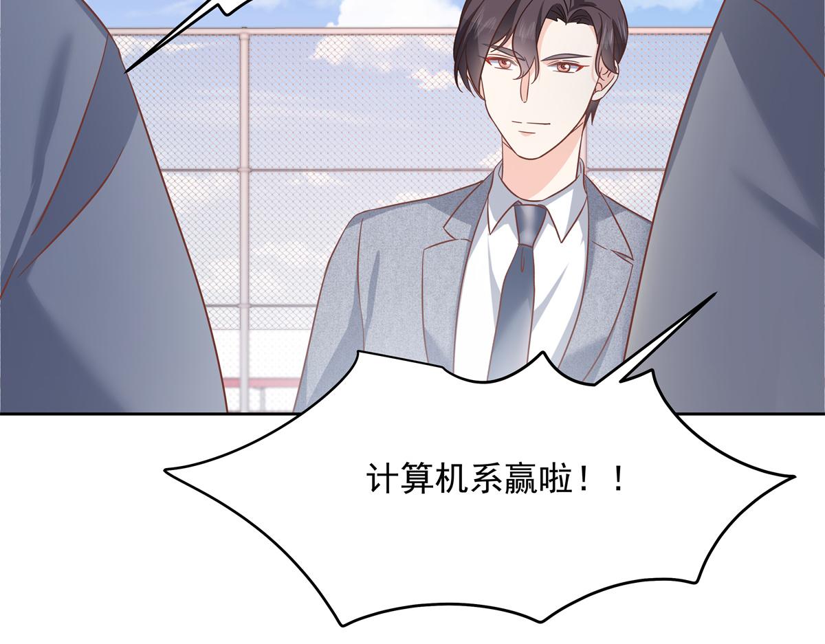 290 我不算物质奖励？69
