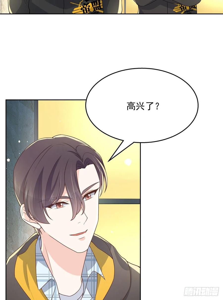 第一百三十八话 睡衣party9