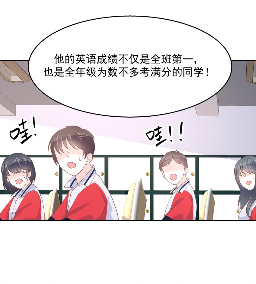 第八十五话 管教弟弟，要打屁股31