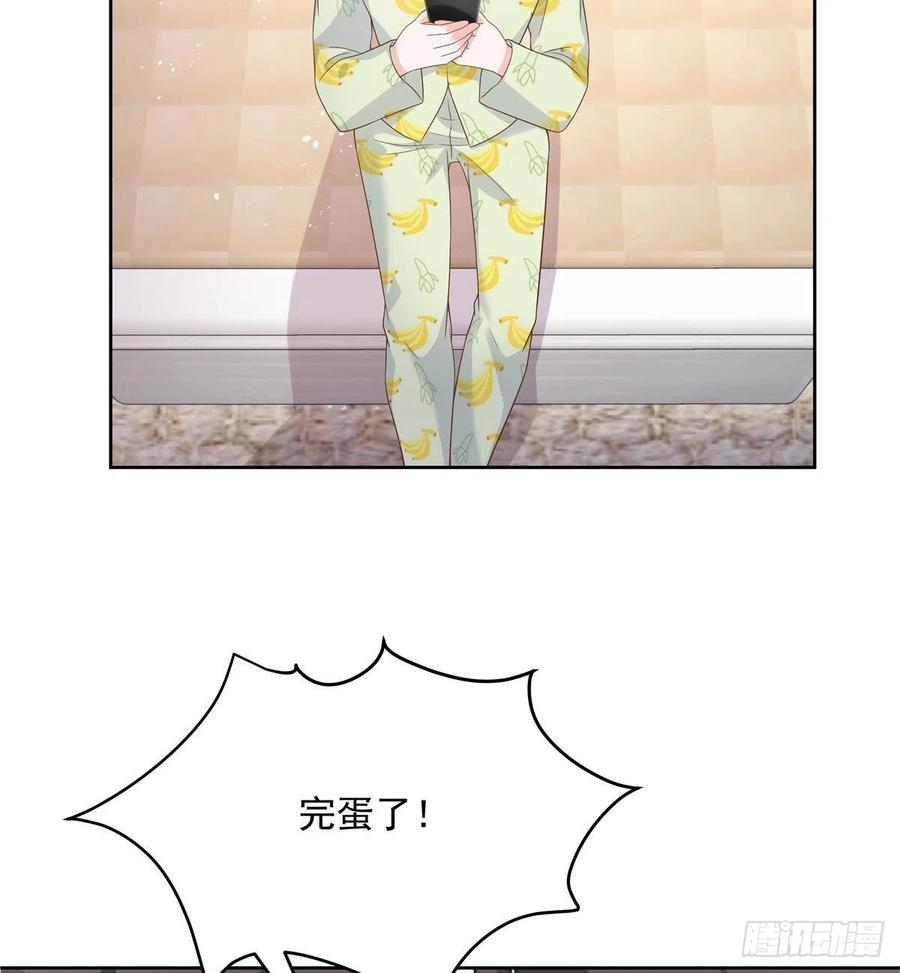 第一百四十三话 眼睛闭上15