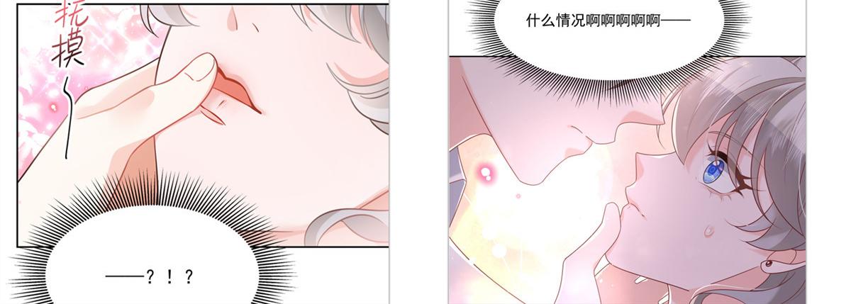 269 这才叫亲热，明白了吗100