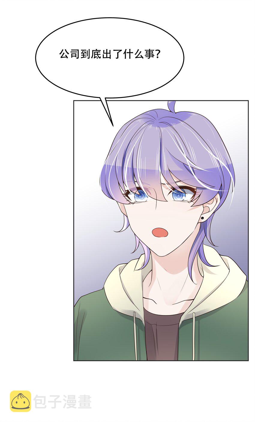 第十一话 打游戏？我也会24