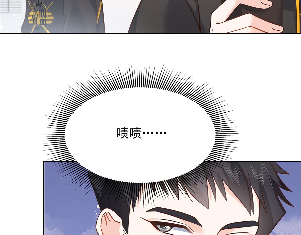 249 队长这麽想看他女装？42
