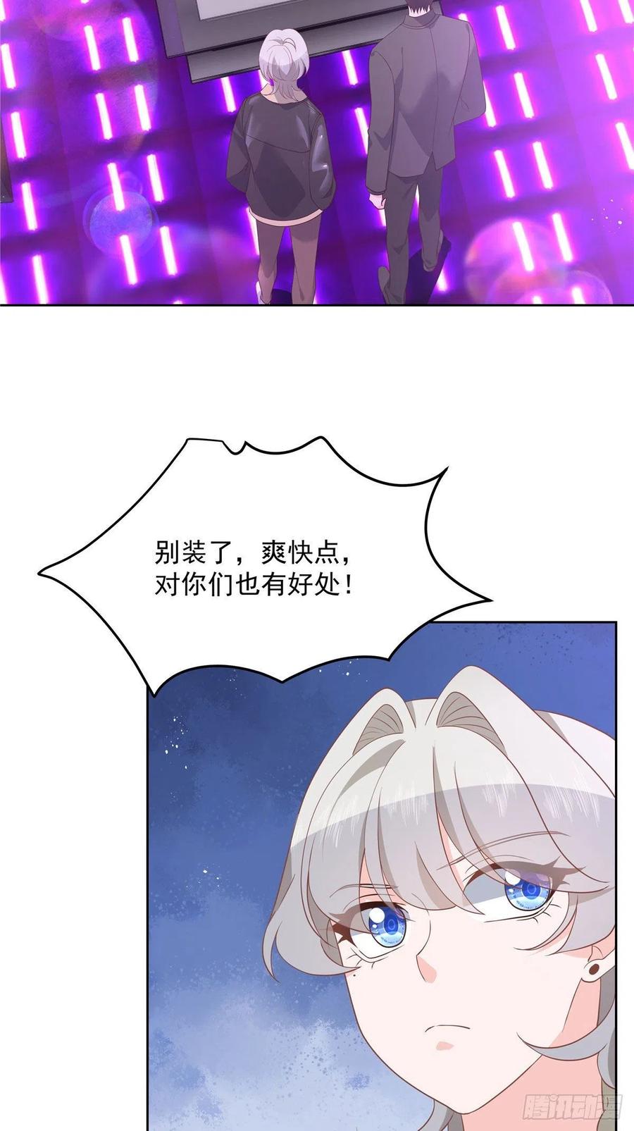 第一百四十六话 他是我包的38