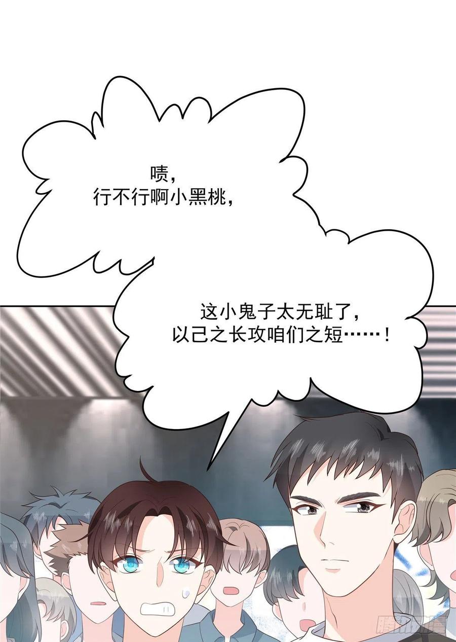 第一百三十六话 受死吧！7