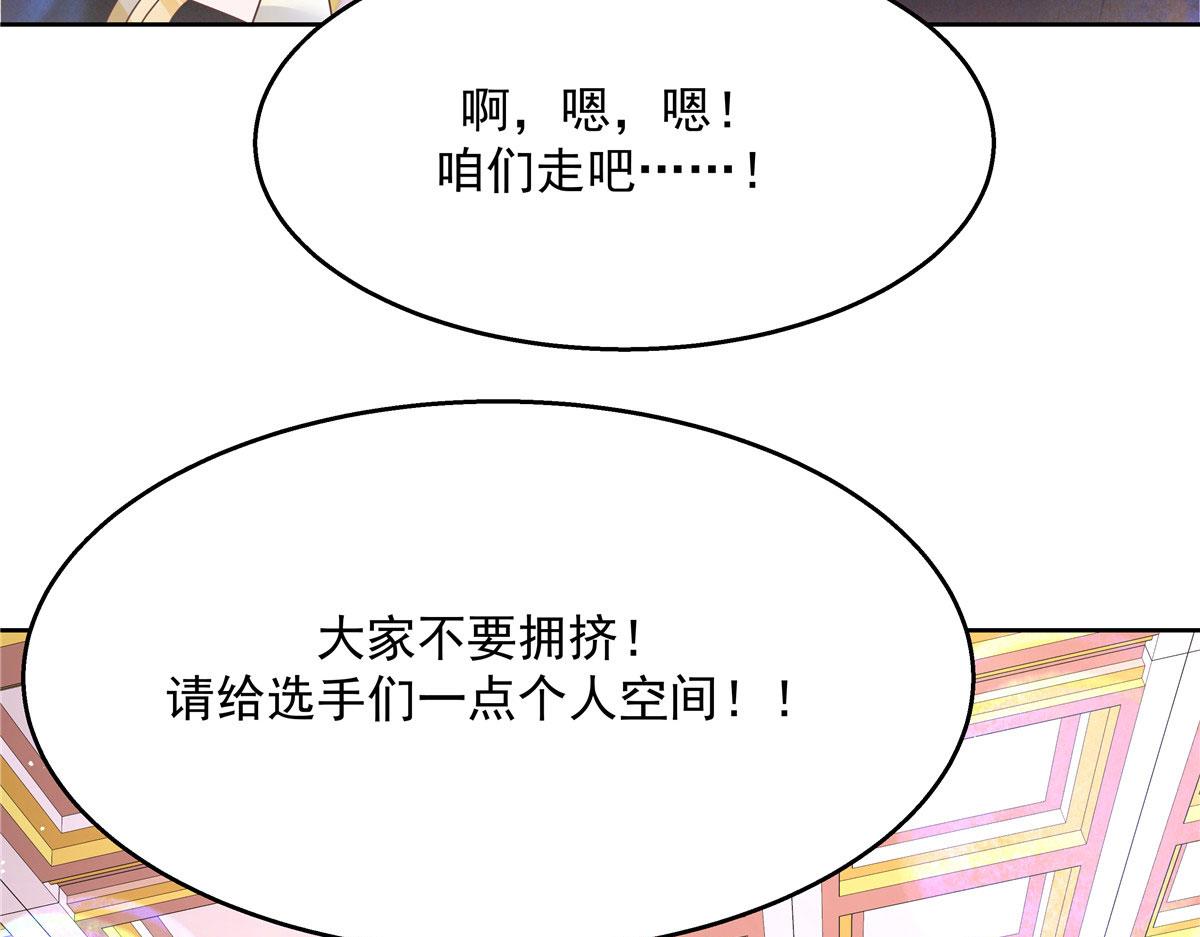 259 背锅大冤种封逸91