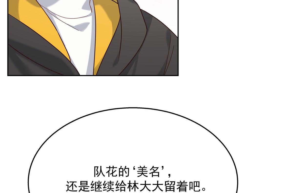 第247话今年就由小黑桃来女装78