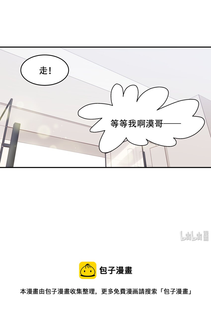 第三十四话 漠哥~41