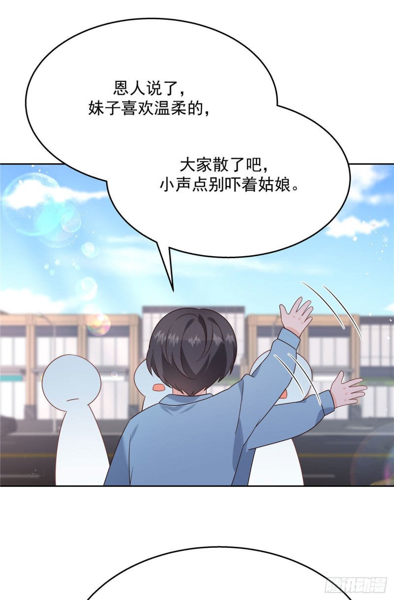 第194话 怎麽？要打回来吗27