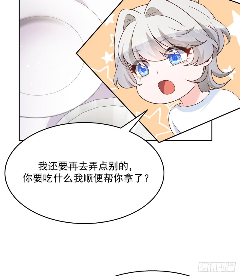 第157话 牀照44
