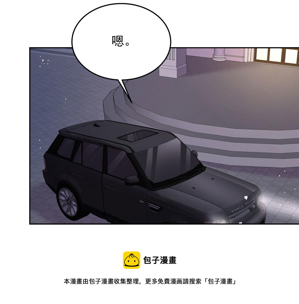 261 官方速报：迷情的秦漠！92