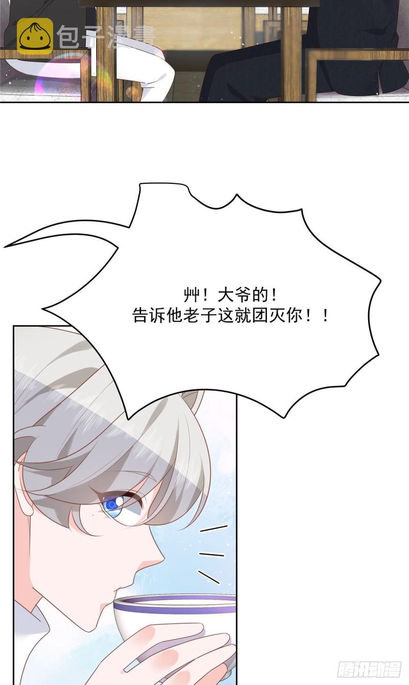 第186话 我这个人，睚眦必报2