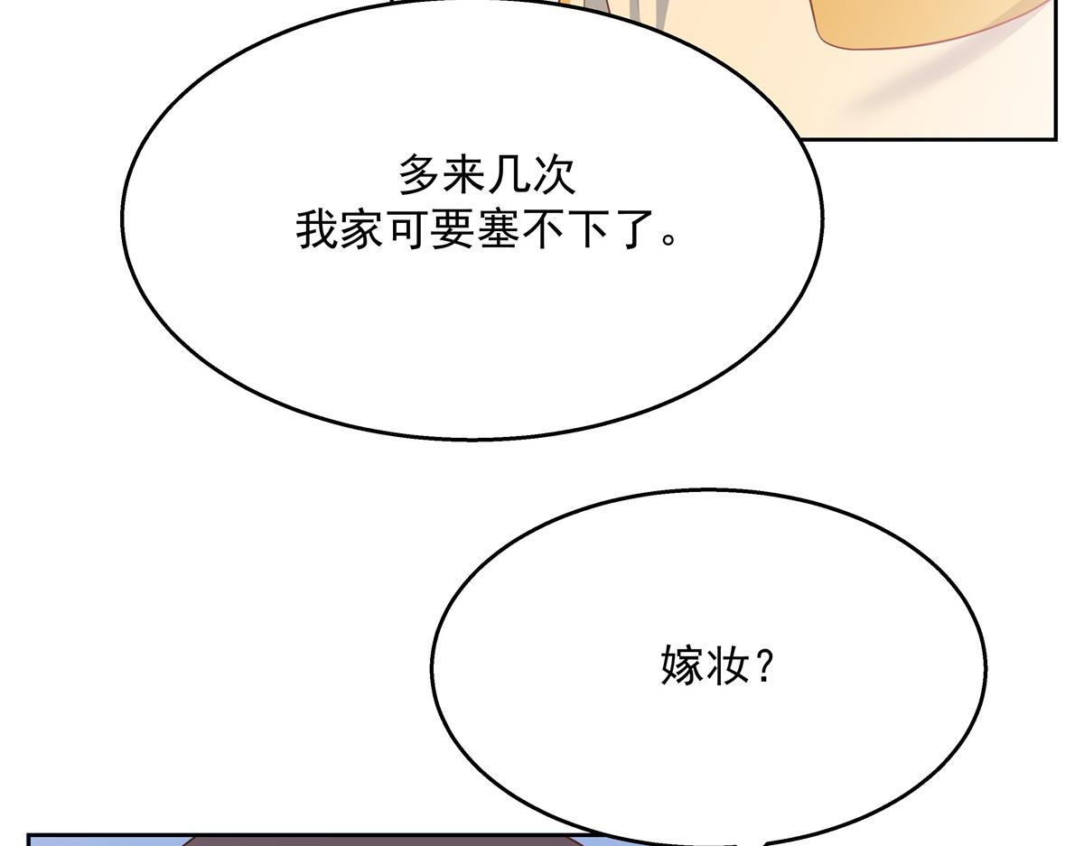 第214话 丈母娘见女婿86