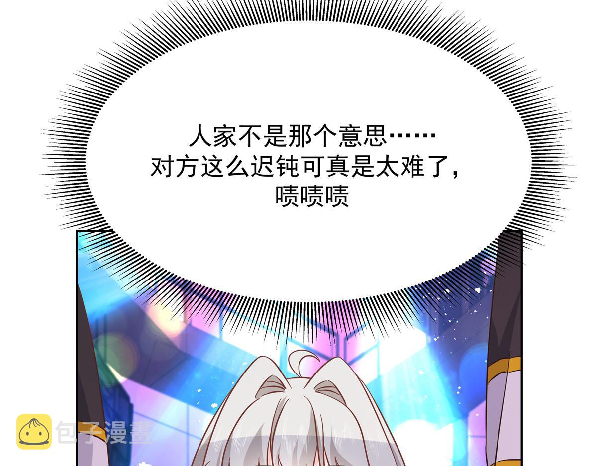 第234话 鲨到底30