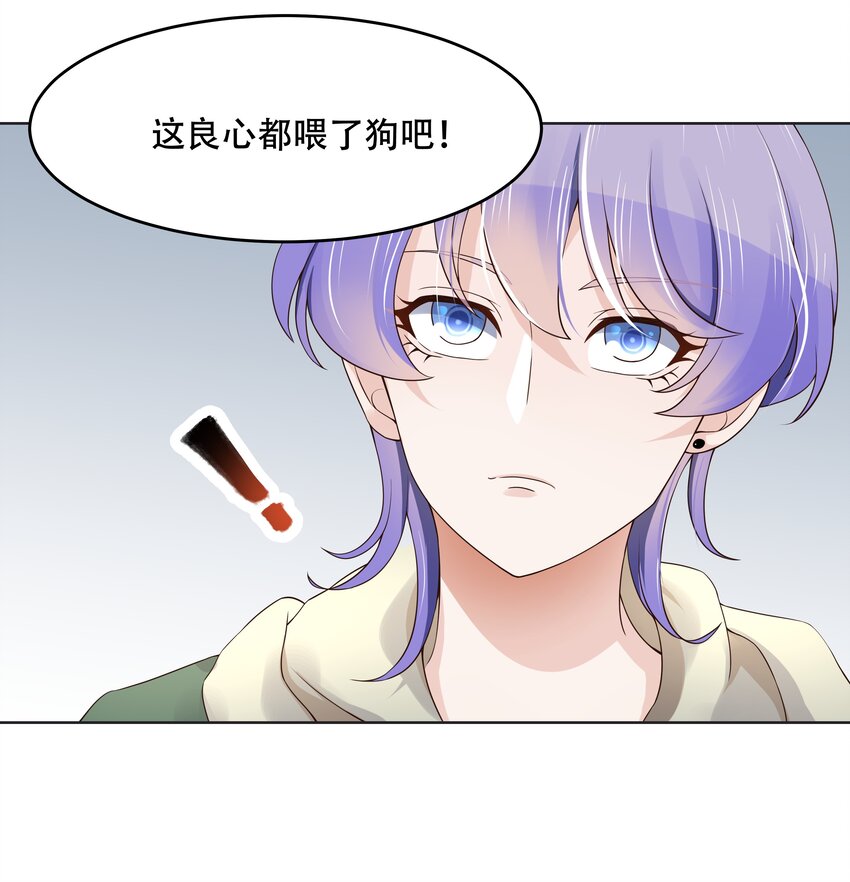 第十一话 打游戏？我也会18
