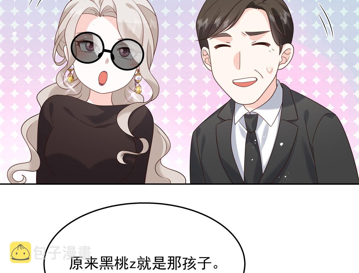 第230话天呐，我的CP在发糖30