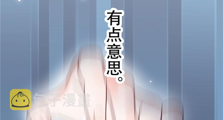 第三话 撩妹秘籍是…脸127