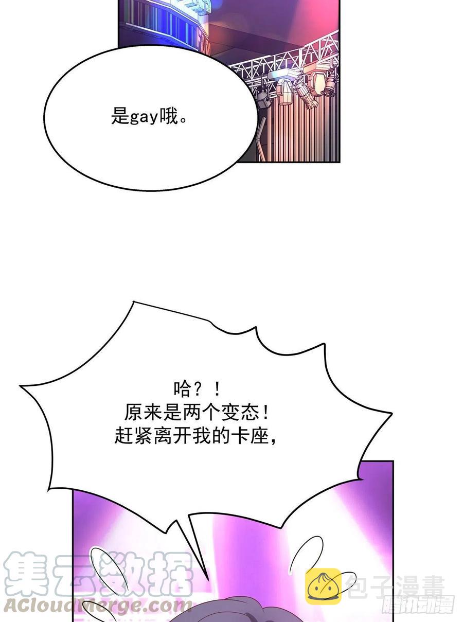 第一百四十七话 该先亲哪里呢4